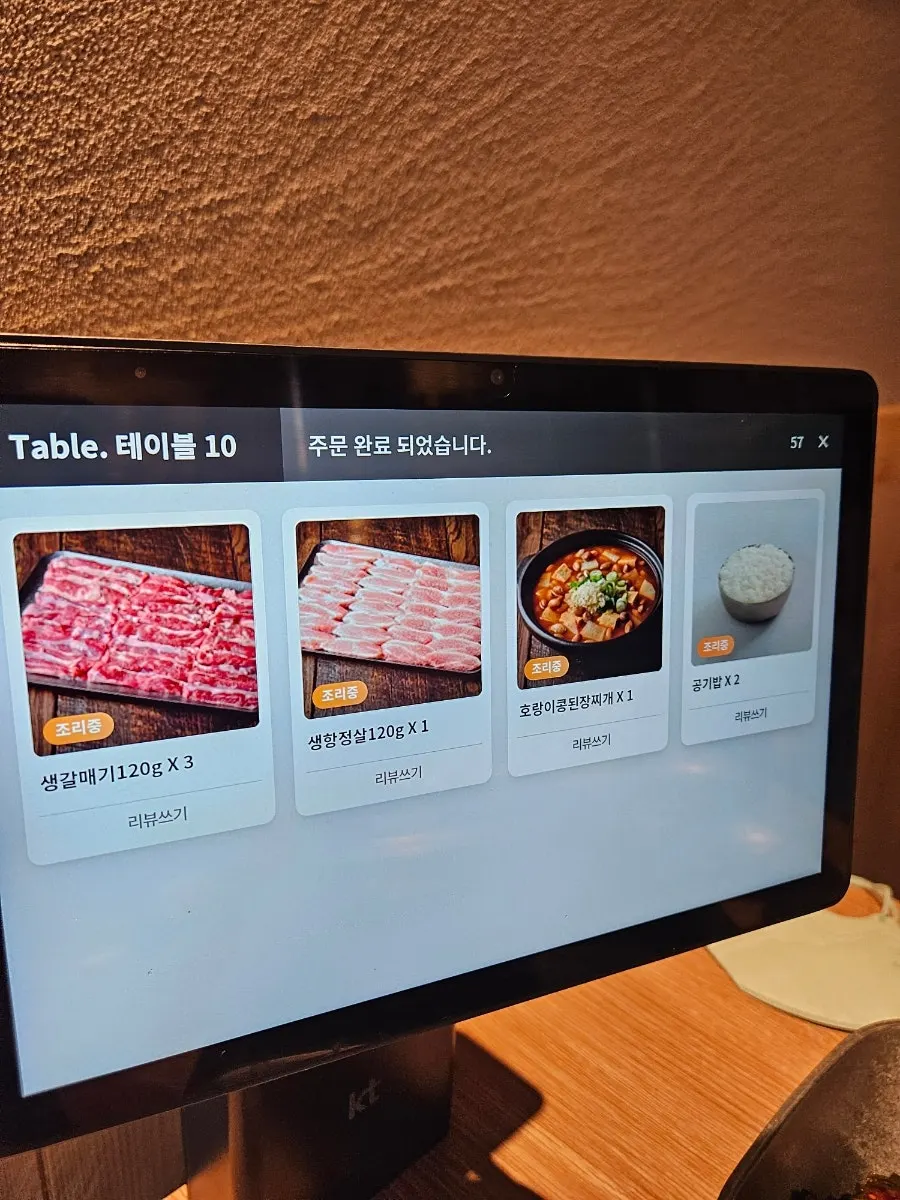 Table set with raw galmaegisal and hangjeongsal at Dotdot Milyang Main Branch