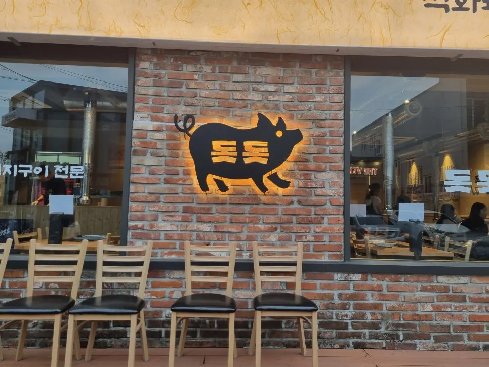 Meat spread at Dotdot Milyang Main Branch, a Samun-dong pork restaurant