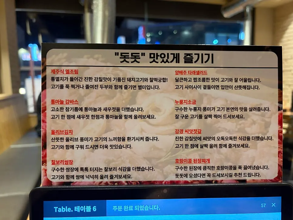 Meat and meal dishes ordered by the couple at Dotdot