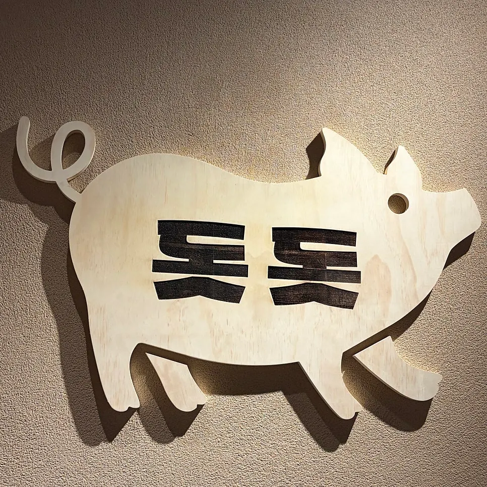 Final spread of meat and side dishes at Dotdot Milyang Main Branch