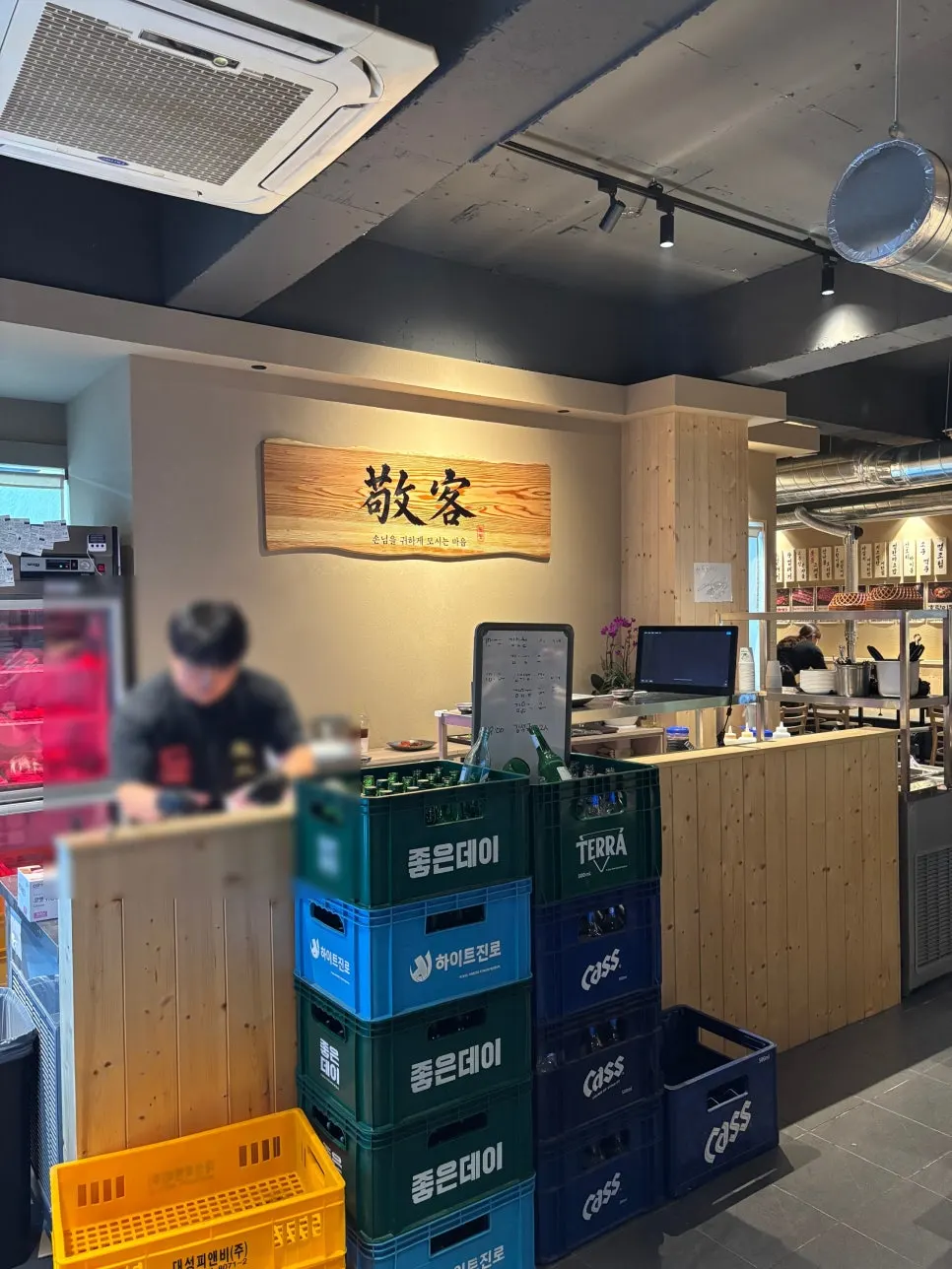 돗돗 밀양본점 실내 전경