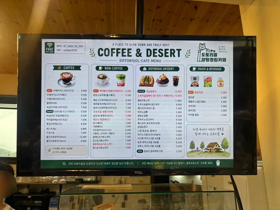 카운터 주변 메뉴 안내와 진열 모습