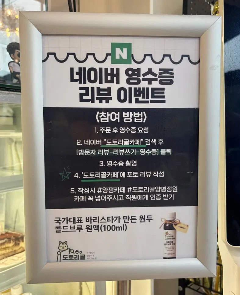 카운터 앞에 놓인 주문 키오스크