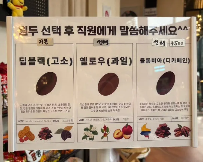 영수증 리뷰 콜드브루 서비스 이벤트 안내