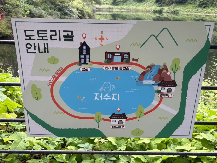 카페 입구 주변 정원 모습