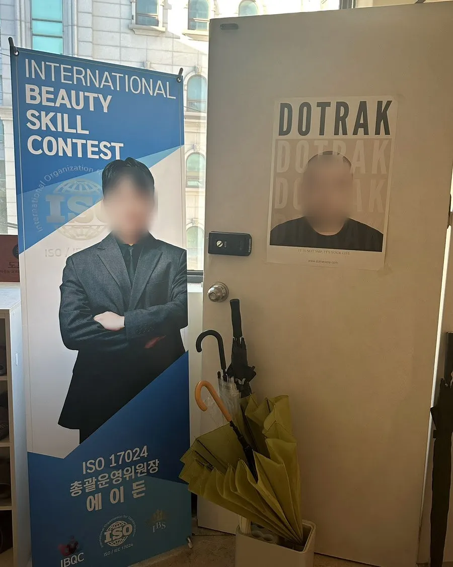 도트락 본점이 위치한 건물 4층 입구