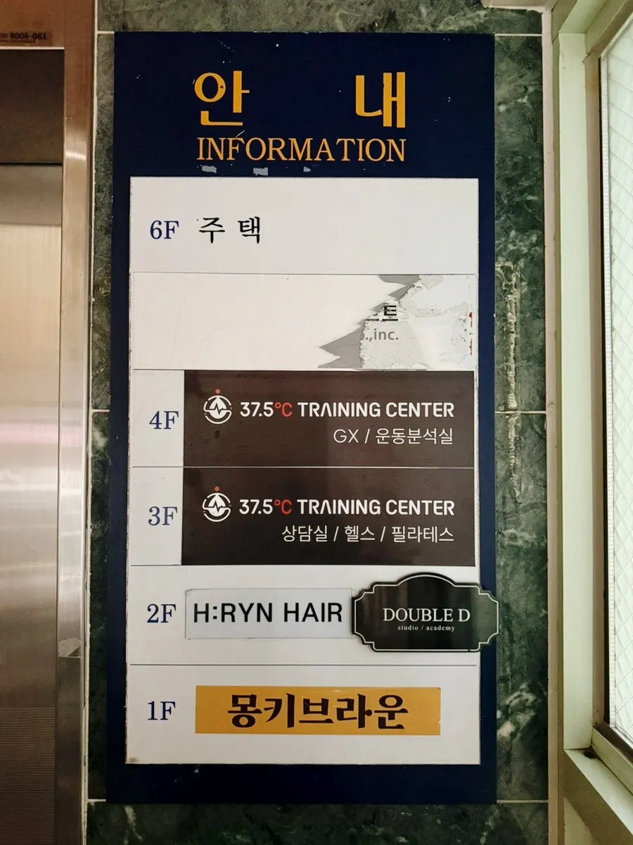 Stairs and hallway leading up to the 2nd floor