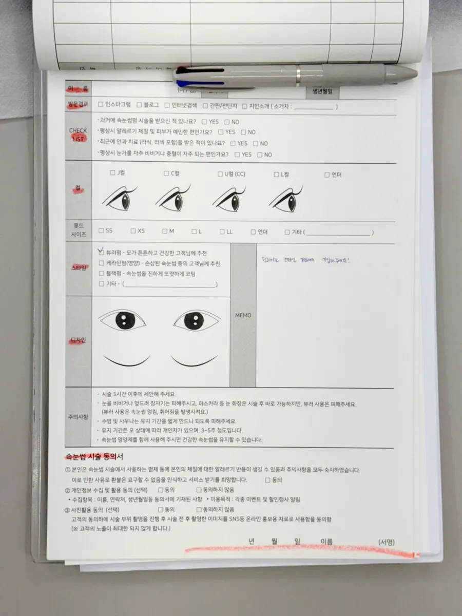 Consultation scene checking lash condition