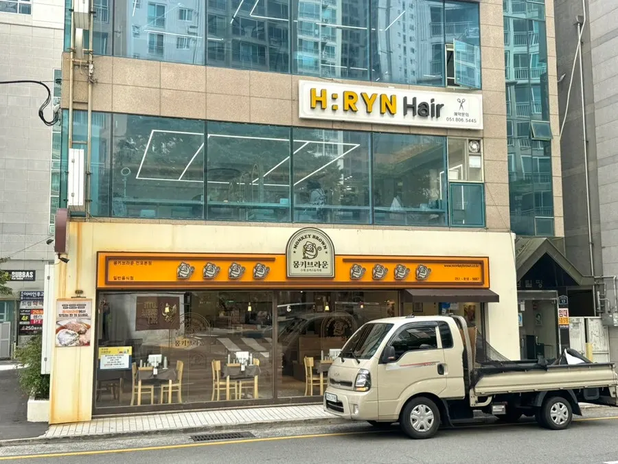 Double D's exterior and directions on Jeonpodae-ro 275beon-gil