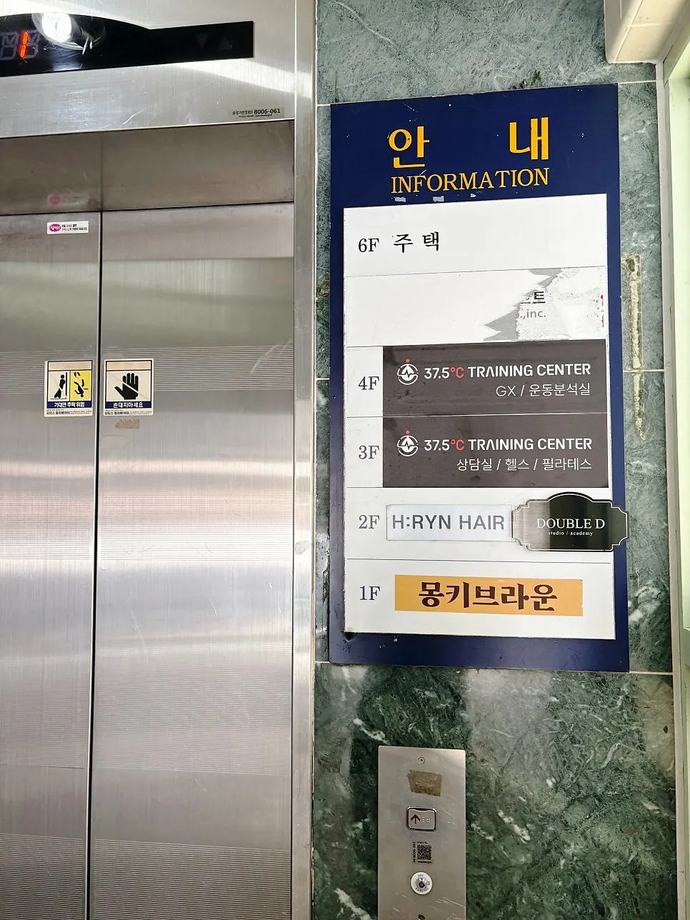 부전역 근처 더블디 가는 골목길 풍경