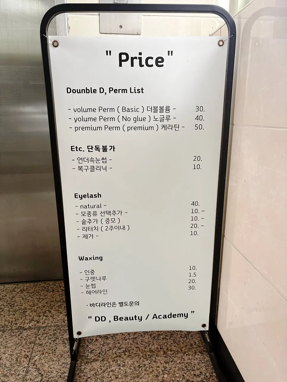 더블디 인테리어 소품과 식물