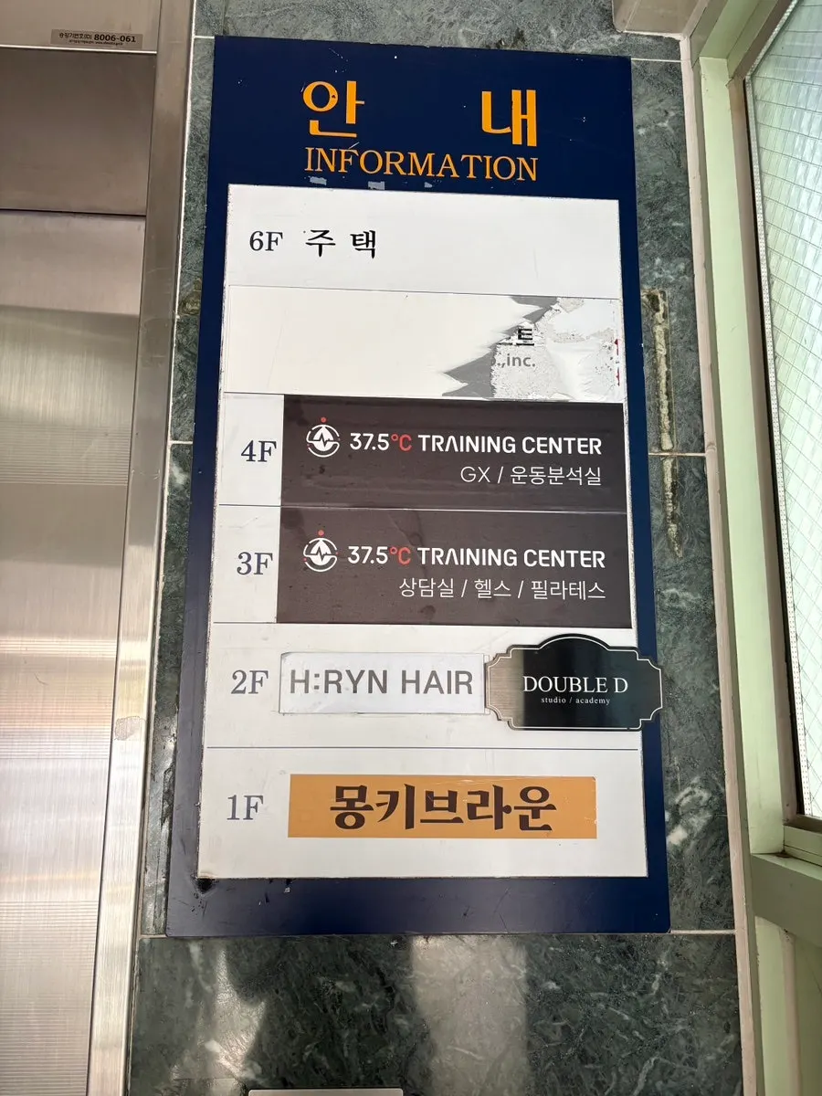 전포 더블디가 있는 건물 외관