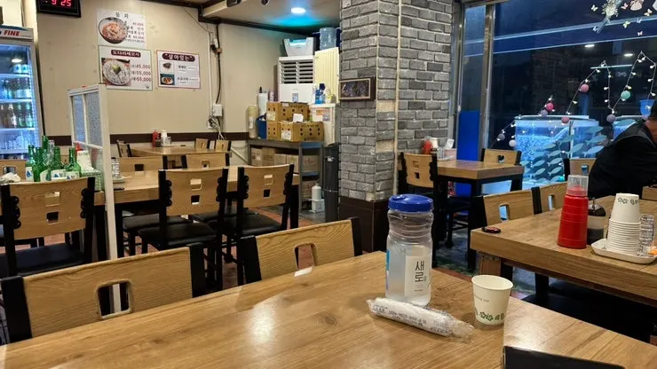 도원수산 매장 외부 모습