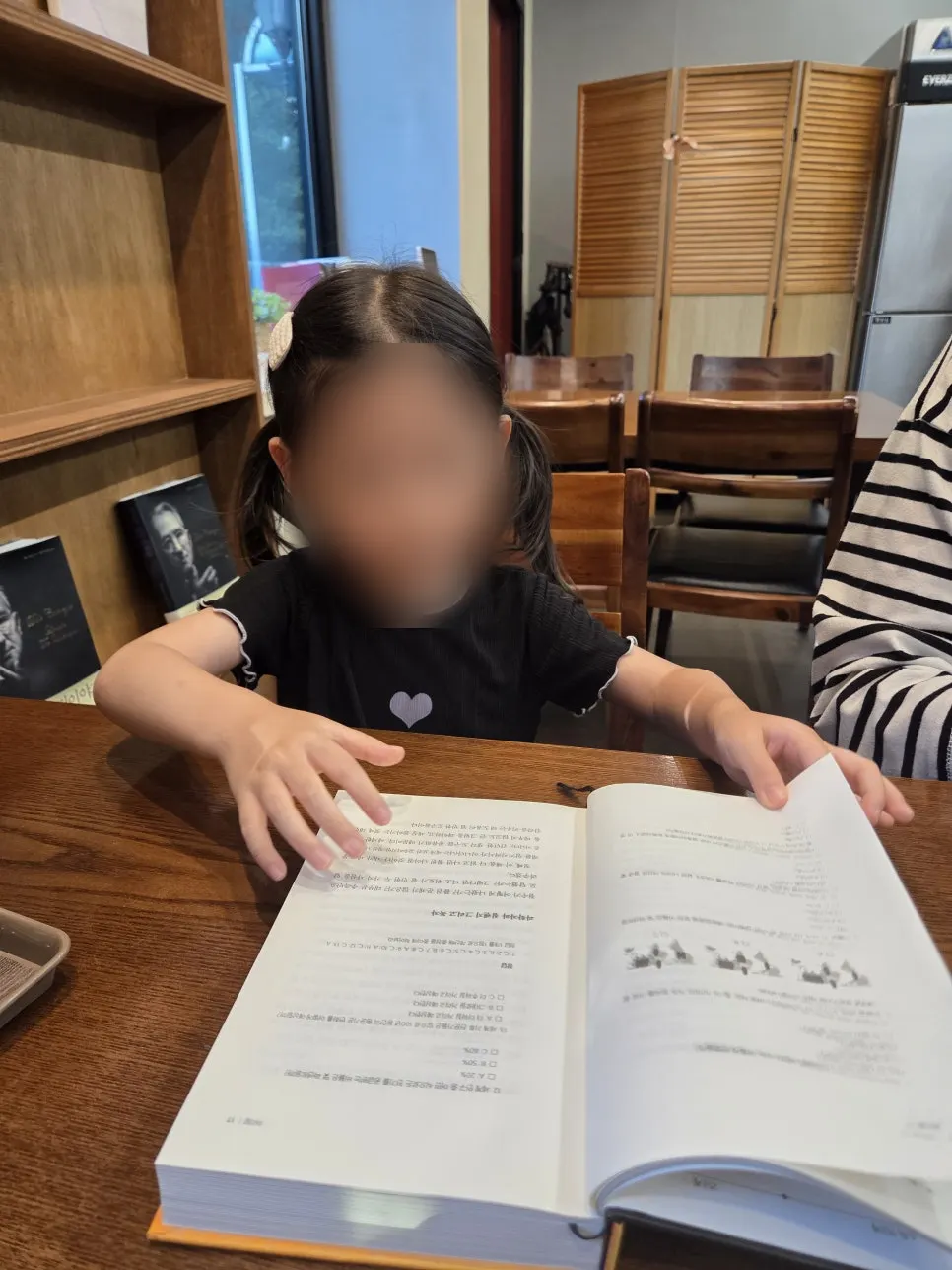 펼쳐 놓은 책 지면