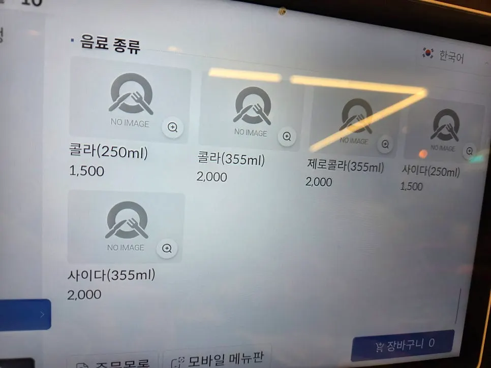 공기밥 무료 셀프바와 반찬·식기 코너