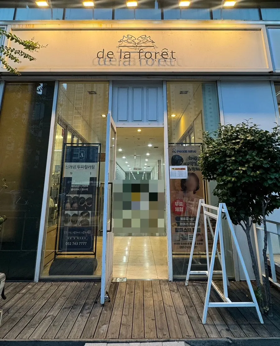 Finished tone-down dye at Drapore Haeundae Jung-dong Branch
