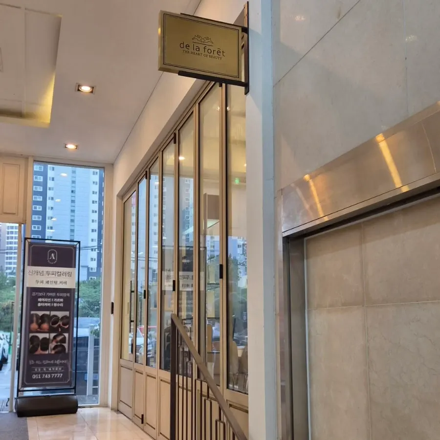 Entry passage to Drapore Haeundae Jung-dong Branch inside the building's main entrance