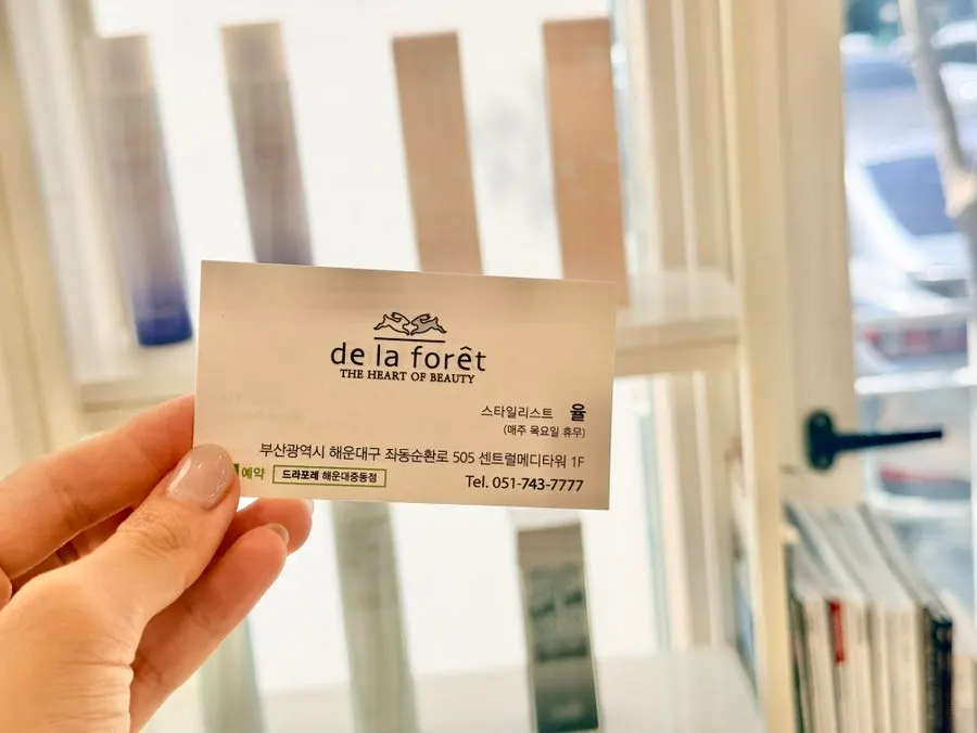 Stylist's business card from Drapore Haeundae Jung-dong Branch