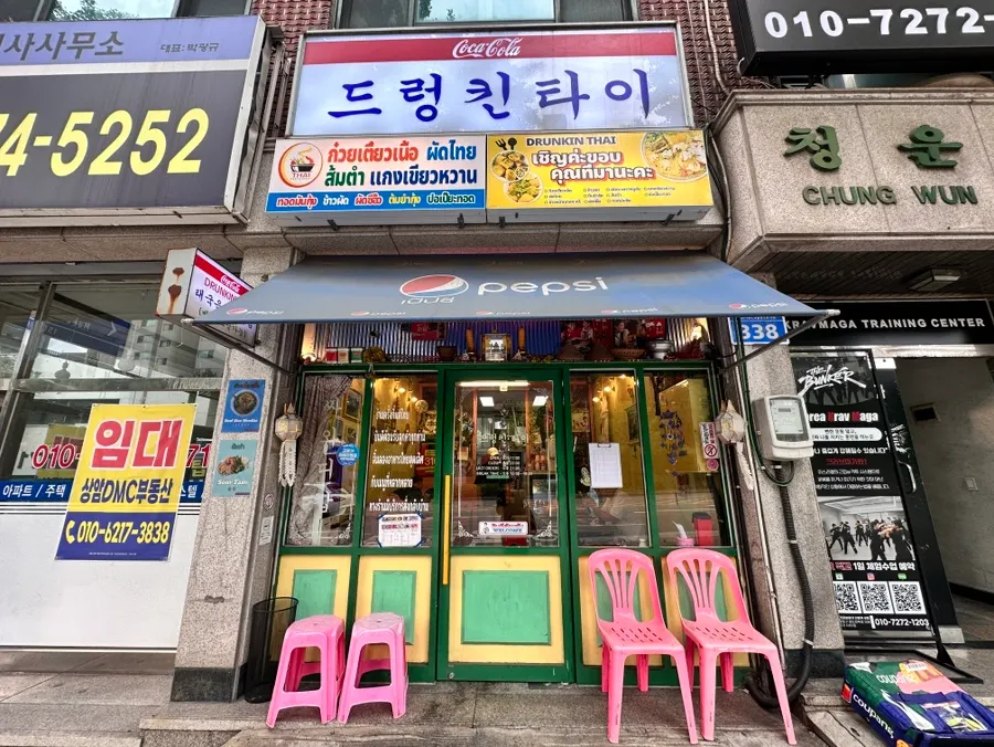 드렁킨타이 상암점 저녁 방문 모습