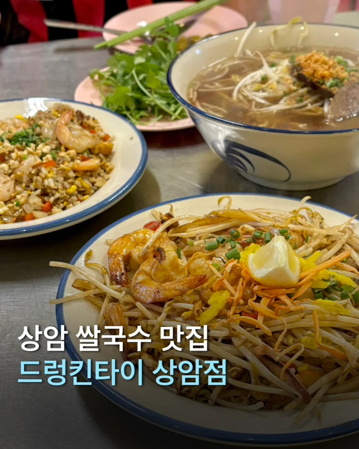 Visit photo of Drunken Thai Sangam branch