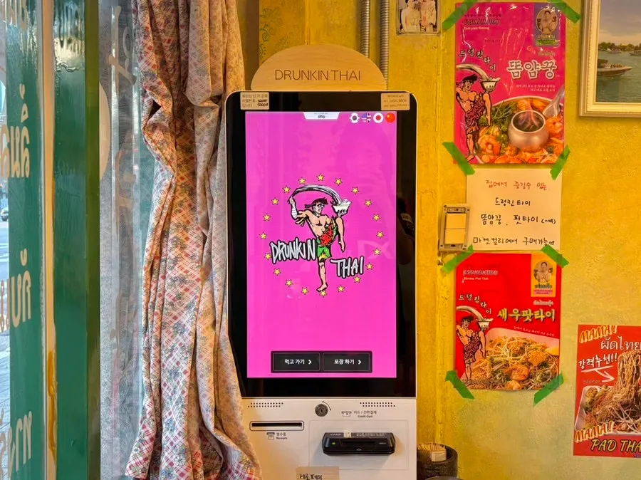 Thai food menu board at Drunken Thai Sangam branch