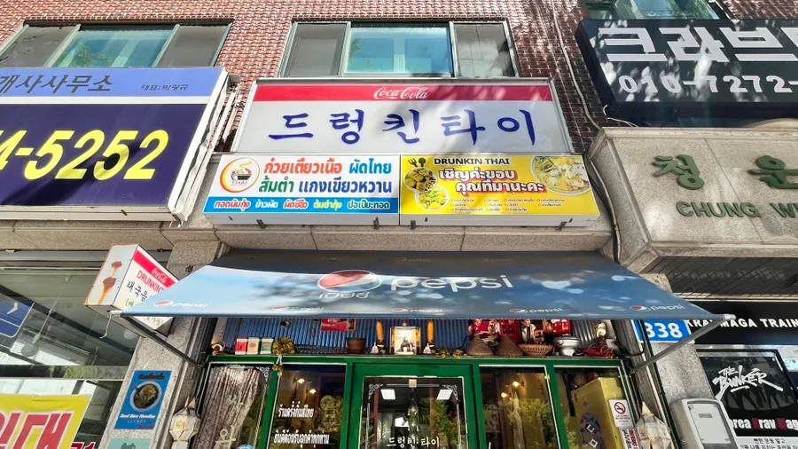 Entrance with an authentic Thai feel