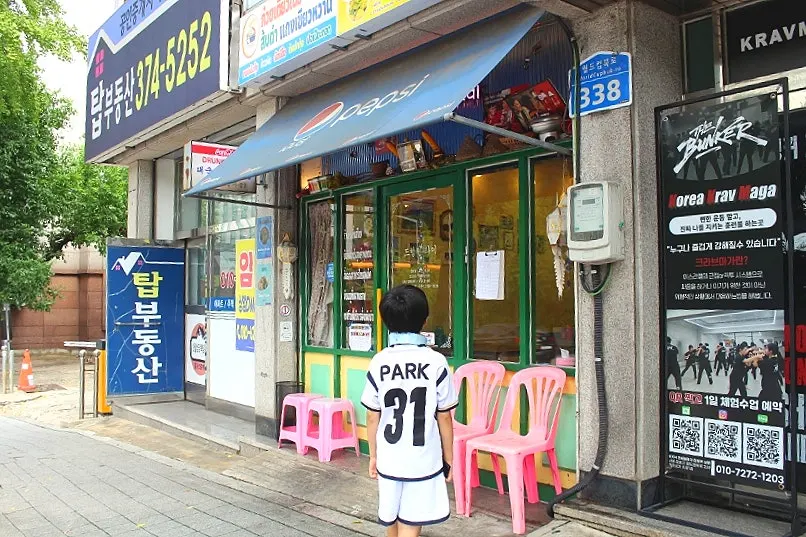 Entrance to Drunken Thai Sangam Branch on the 1st floor of Cheongun Sangga