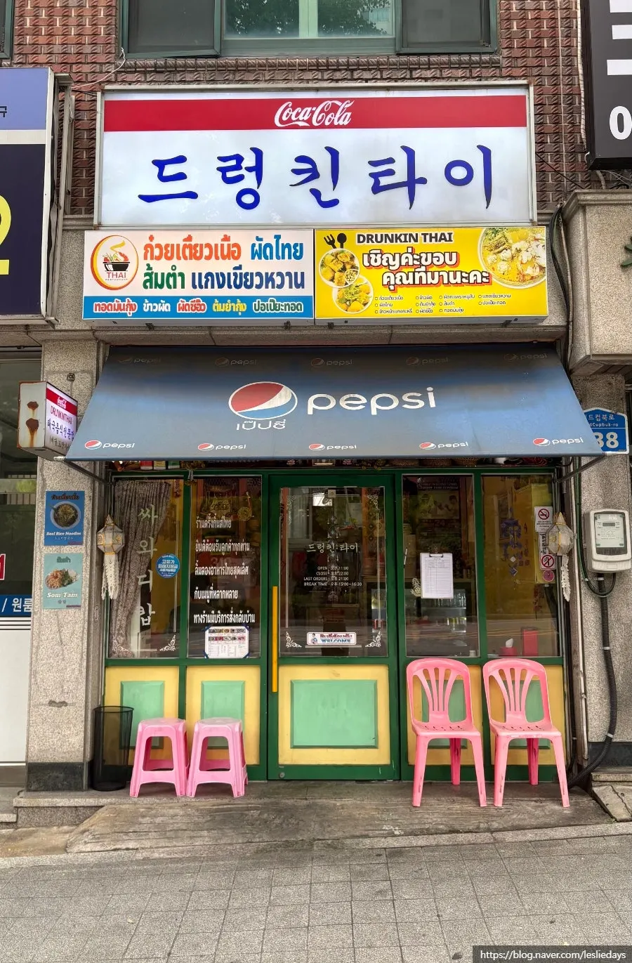 Business hours sign at Drunken Thai Sangam Branch