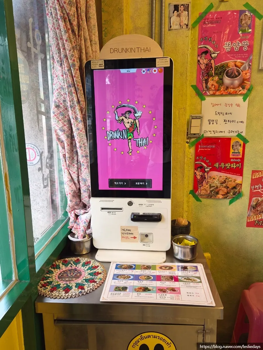 Order kiosk placed at the entrance