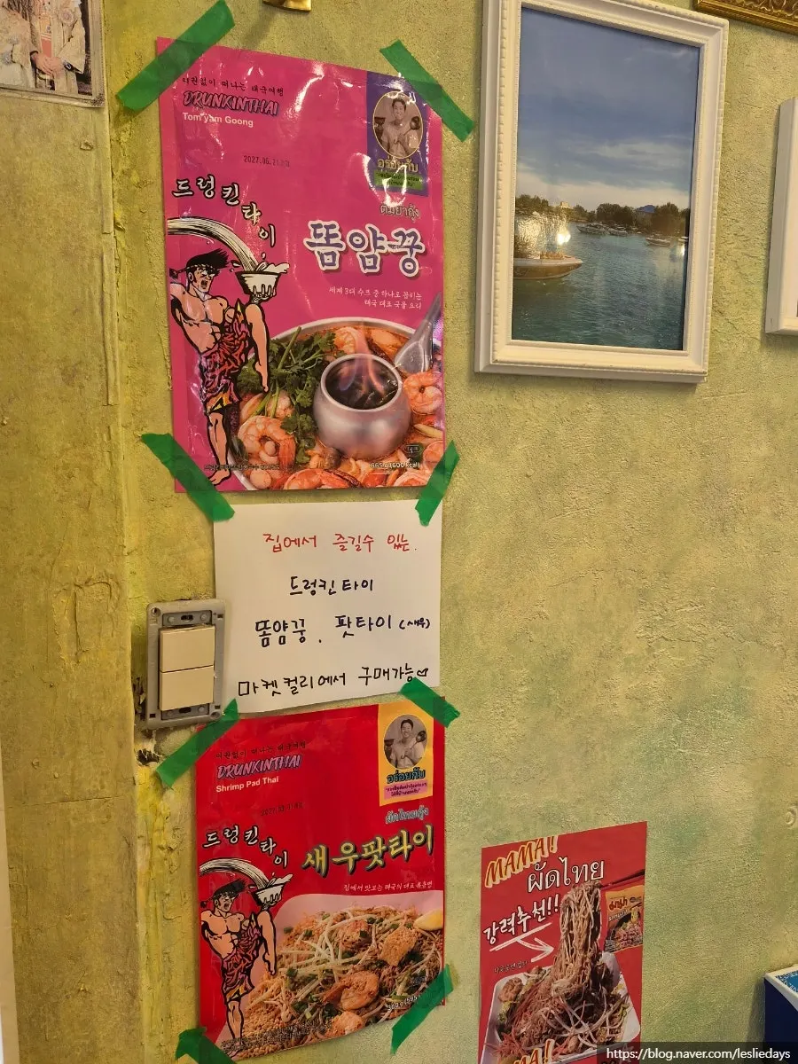 Menu showing the free noodle/rice refill notice