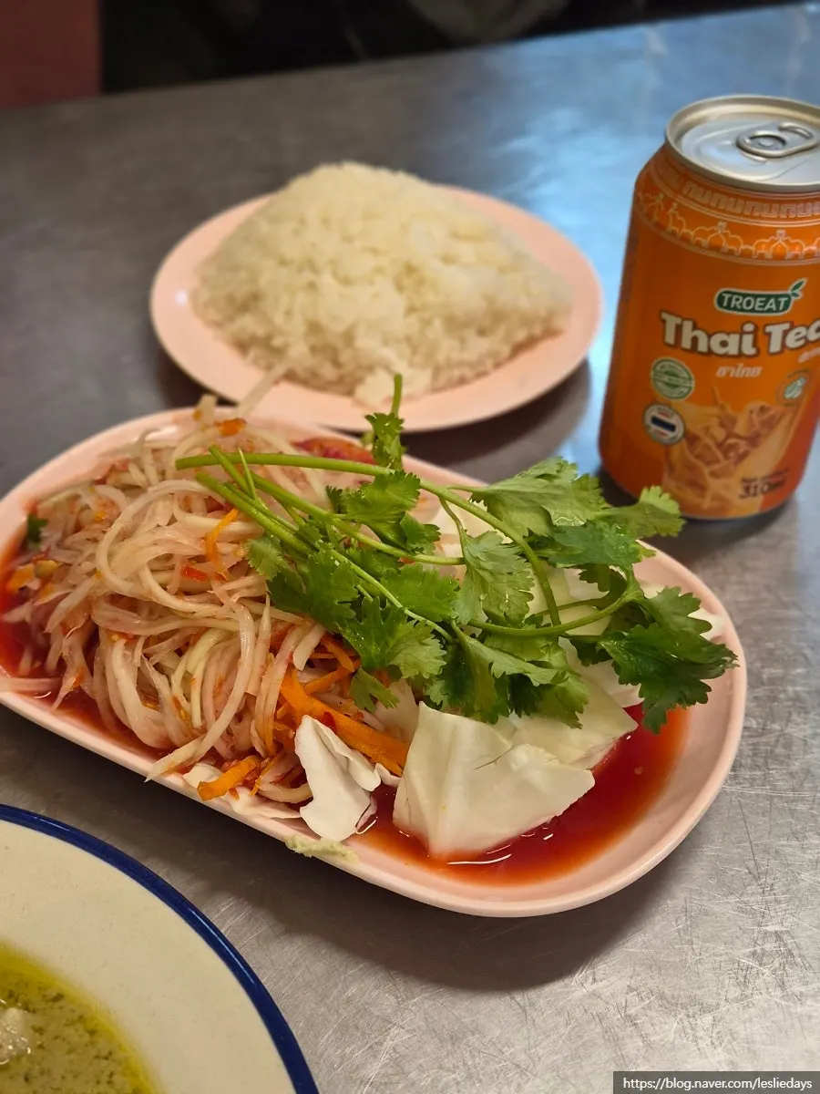 Som tam, a green papaya salad
