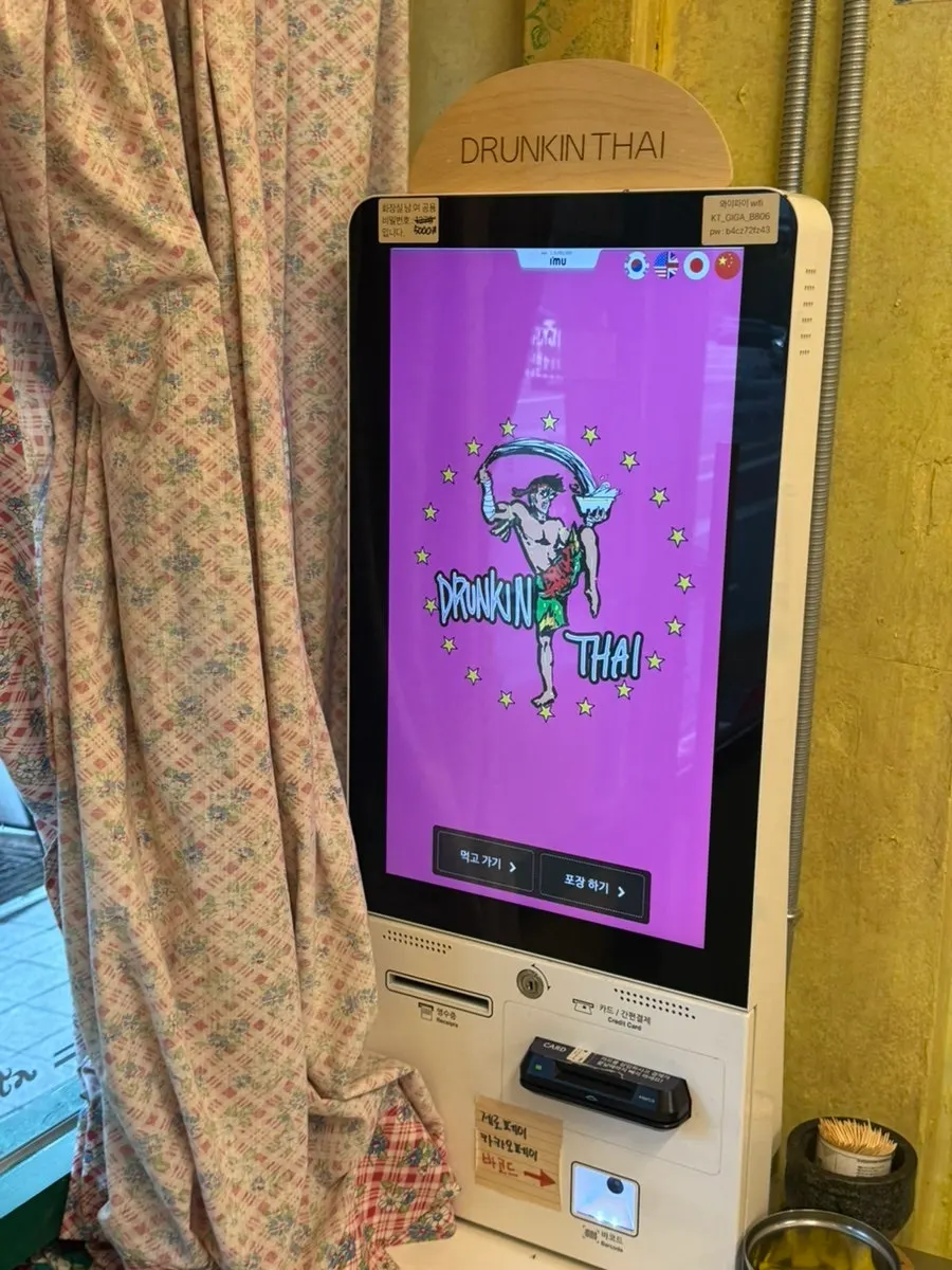 Menu board at Drunken Thai Sangam Branch