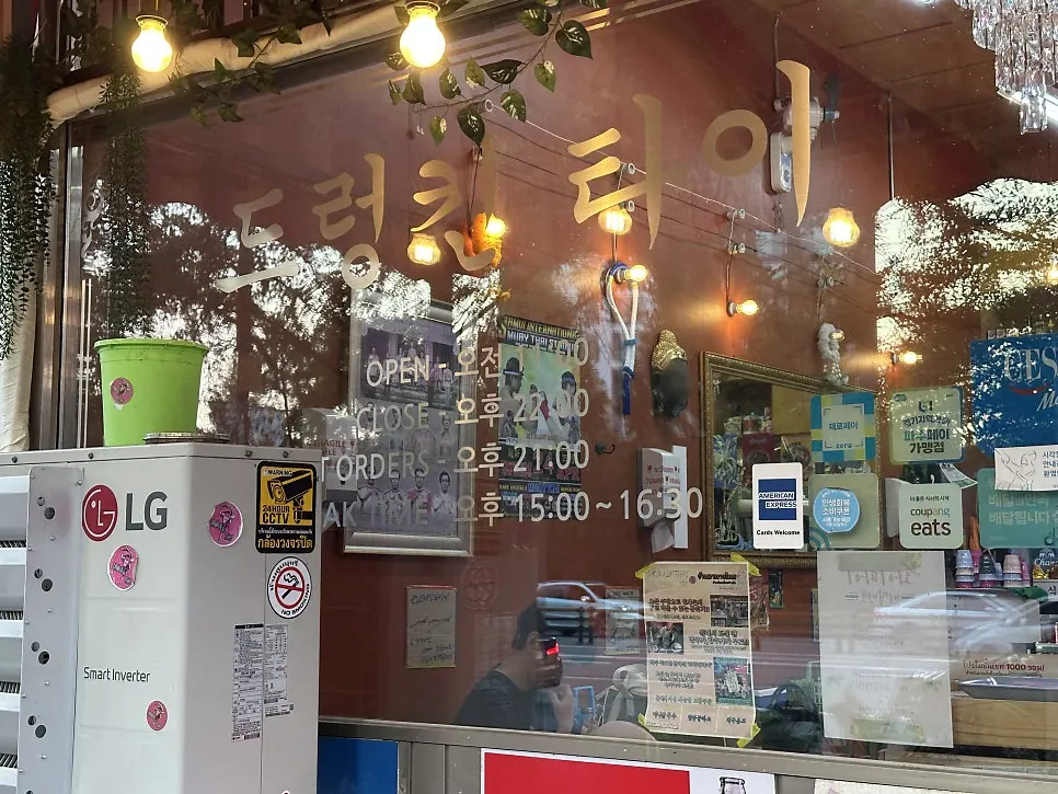 야당역 인근 드렁킨타이 매장 주변 거리
