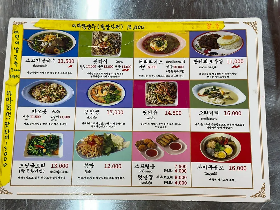 키오스크와 셀프바가 있는 매장 한쪽