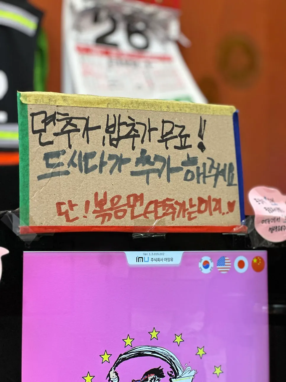 소고기 쌀국수와 카오팟, 텃만꿍 한 상