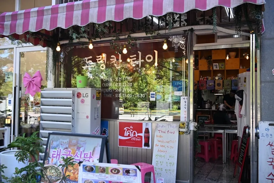 Exterior of Drunken Thai Unjeong Yadang Branch