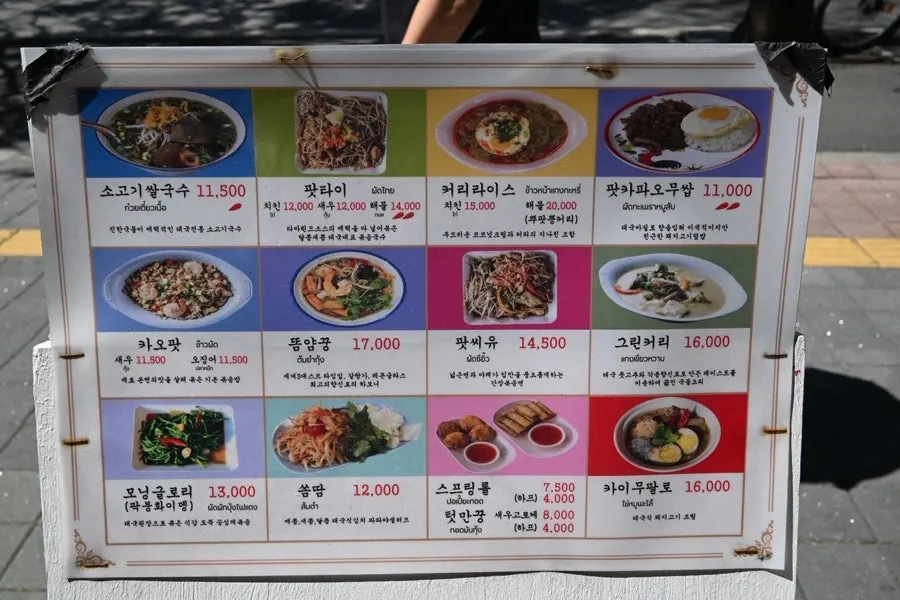 Menu board of Thai dishes at Drunken Thai