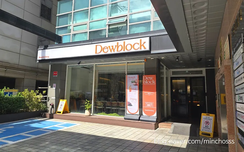 Exterior of Dooblock Isu near Isu Station