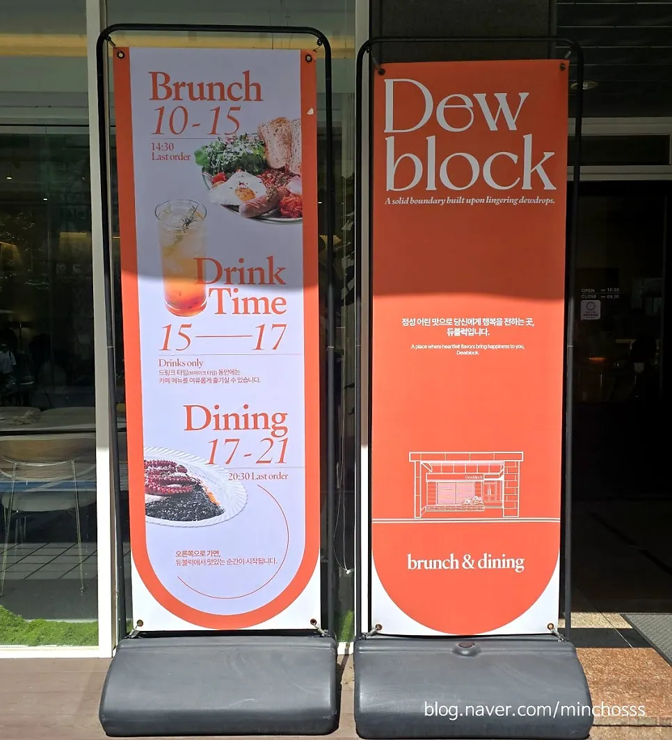 Entrance of Dooblock Isu with the interior visible through floor-to-ceiling windows
