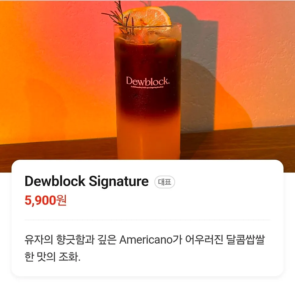 Coffee and drink menu at Dooblock Isu