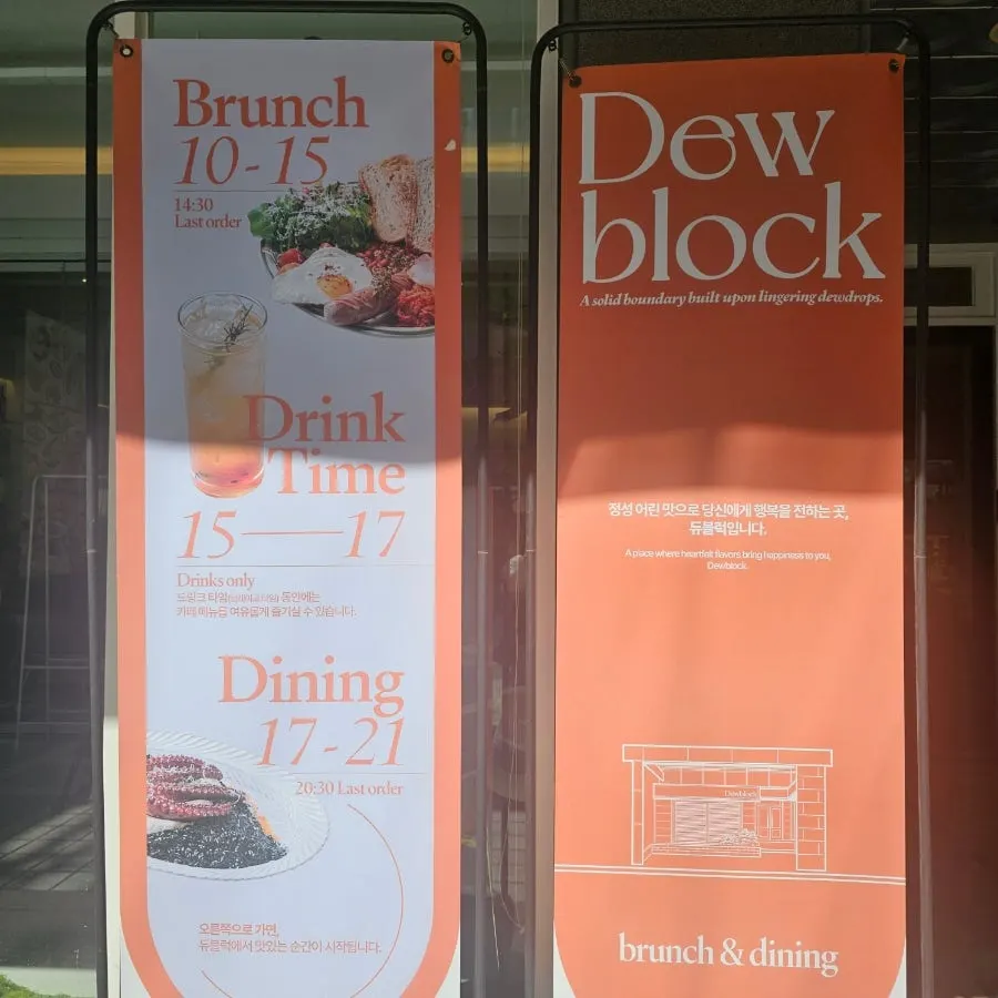 Sign showing Dooblock Isu's time-slot operating hours