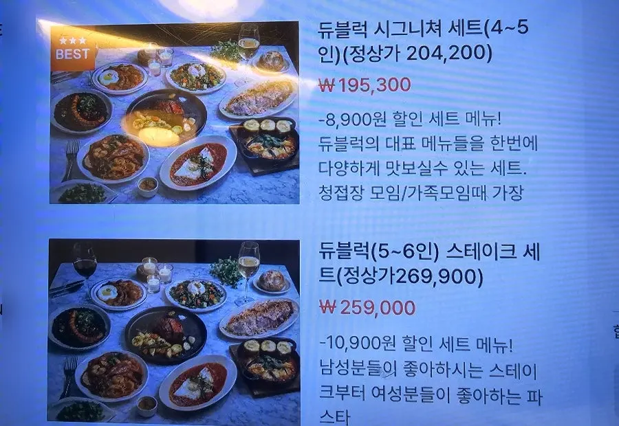 Dooblock Isu set menu price list