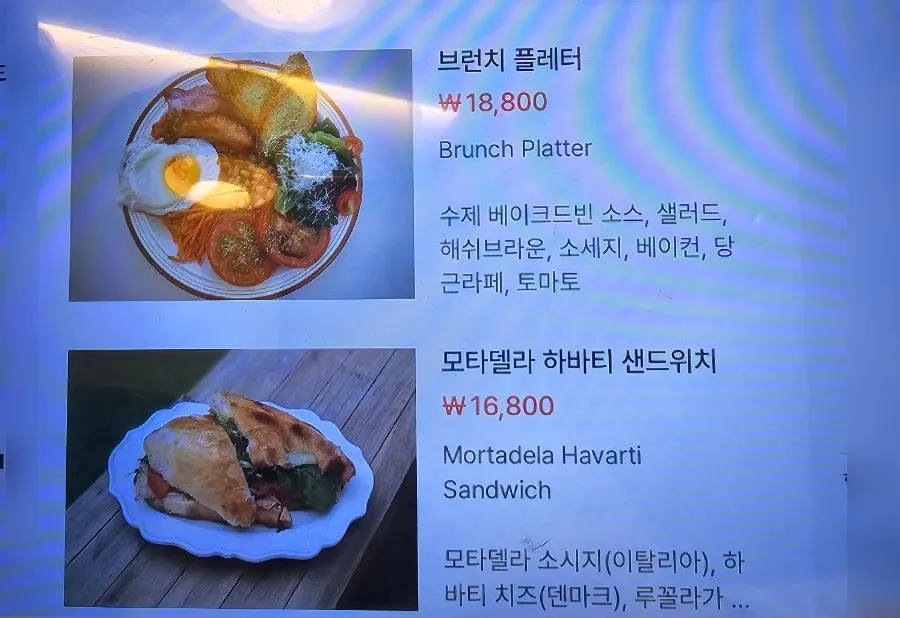 Dooblock brunch menu price list
