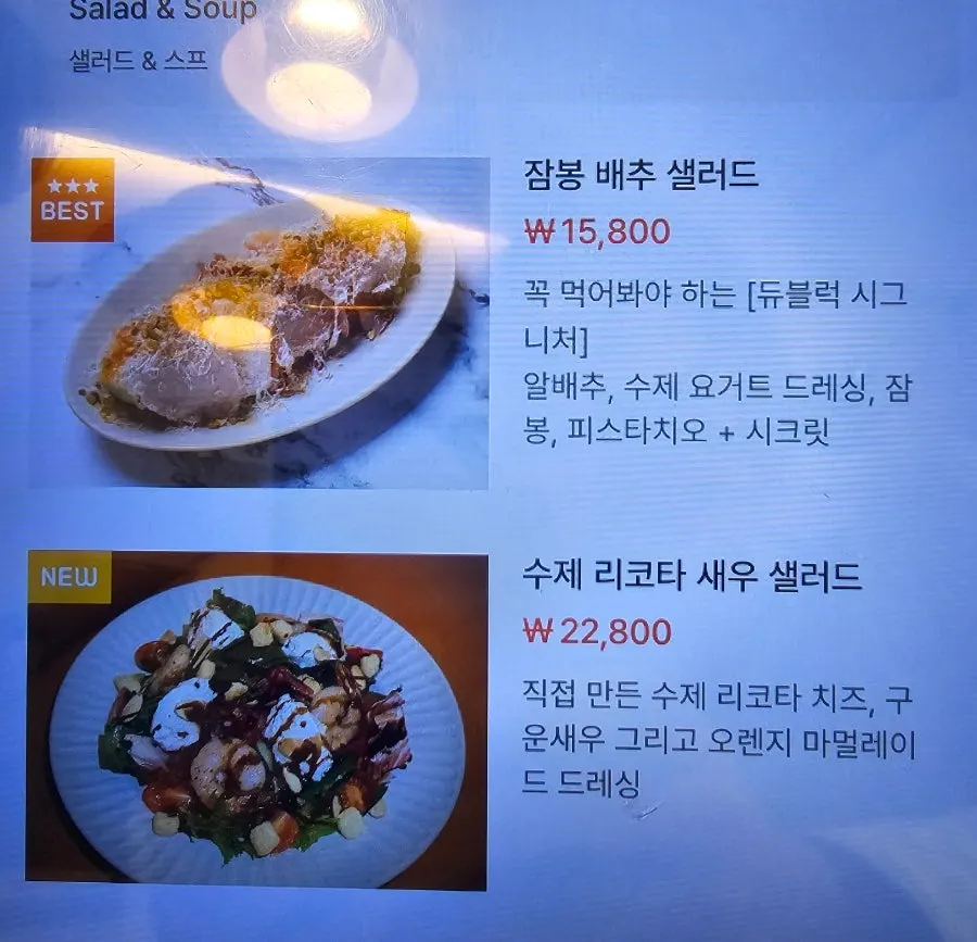 Third page of Dooblock's brunch menu