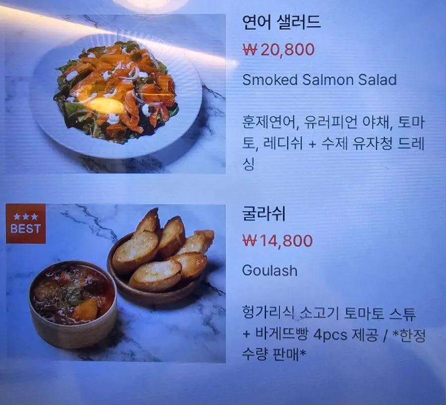 Fourth page of Dooblock's brunch menu