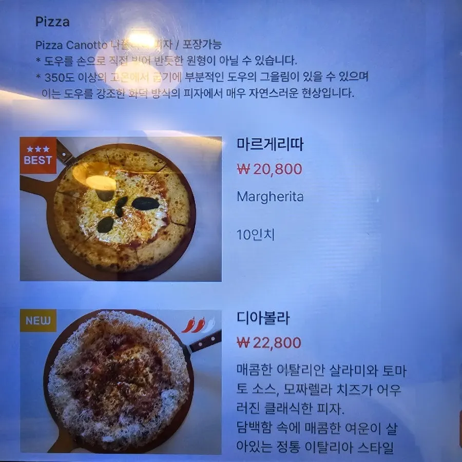 Dooblock's pizza and steak menu board