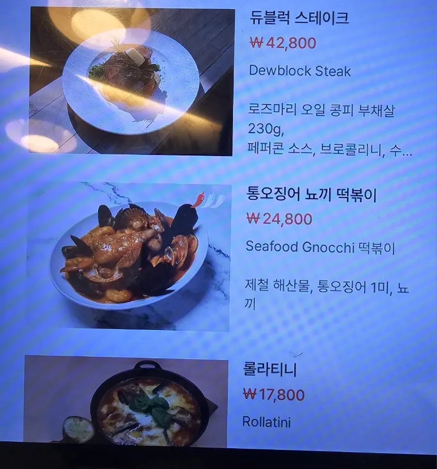 Dooblock's steak menu price list