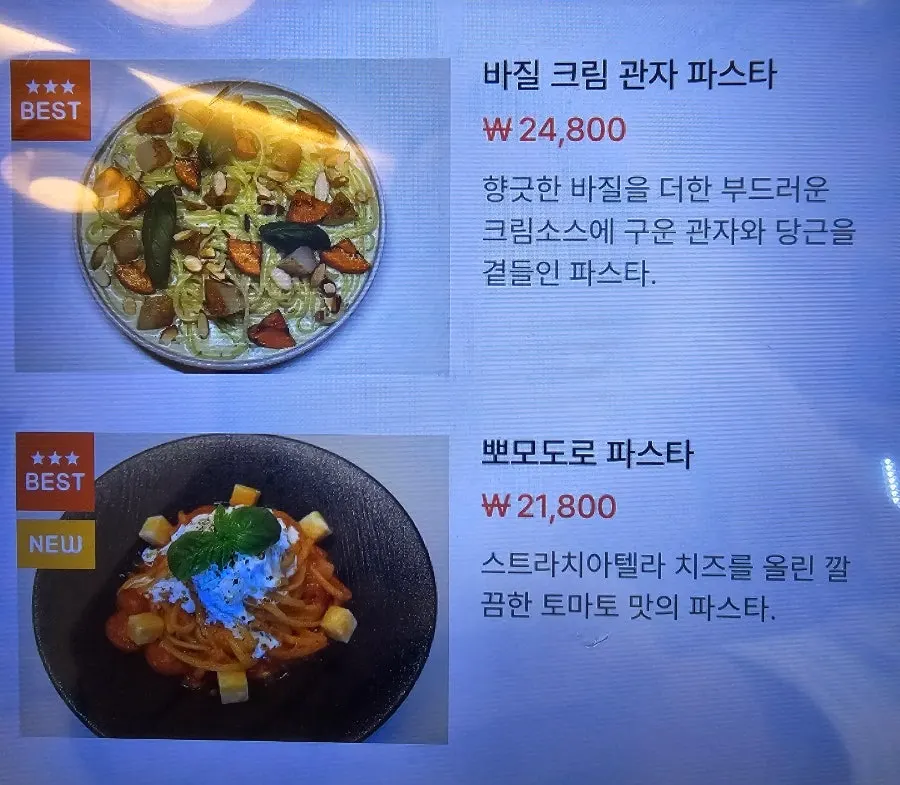 Dooblock's pasta menu price list