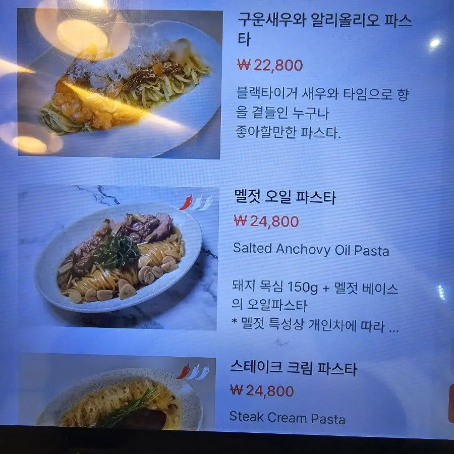 Dooblock's risotto menu listing