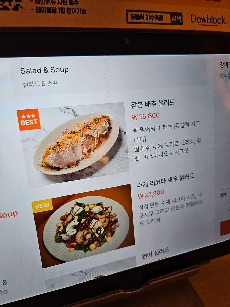 Pizza and pasta section of the menu